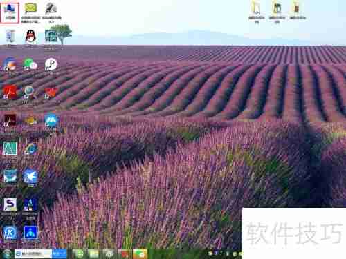 台式机关闭Windows音频方法