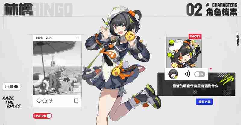 无限大林檎是谁 林檎角色详细介绍