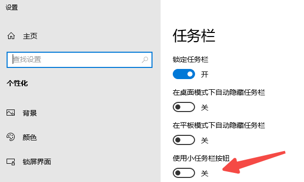 Win10搜索框怎么打开 简单5招教会你