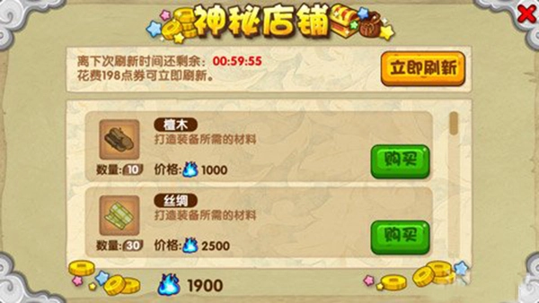 造梦西游ol启灵仙符获取攻略