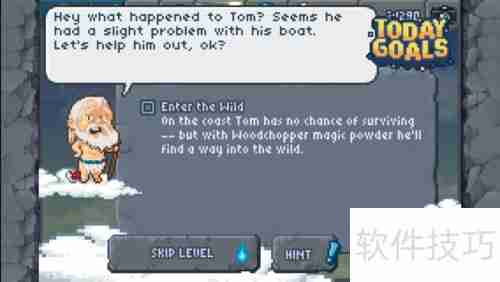 The Sandbox孤独人类通关指南