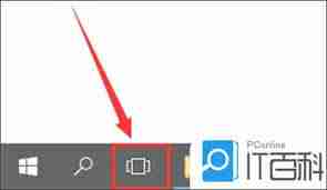 耳旁语音怎么退出