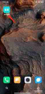 耳旁语音怎么退出