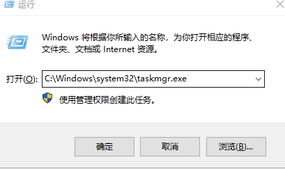 win10任务管理器快捷键是什么