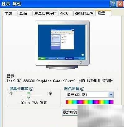 电脑连接投影仪的正确步骤