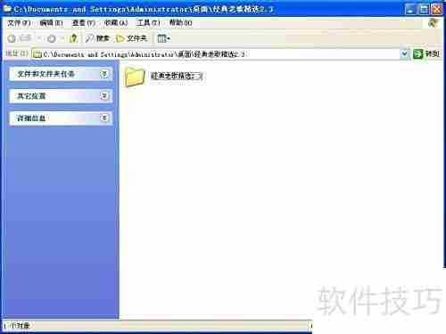 制作音乐CD的简易步骤