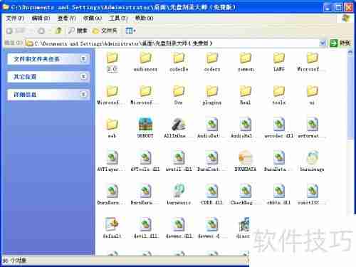 制作音乐CD的简易步骤