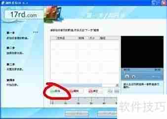 制作音乐CD的简易步骤