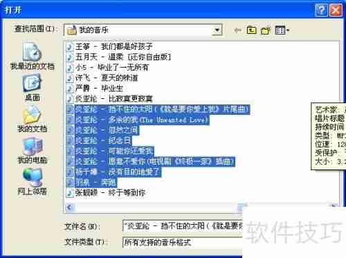 制作音乐CD的简易步骤