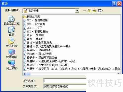 制作音乐CD的简易步骤