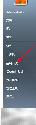 Internet选项在哪里怎么找