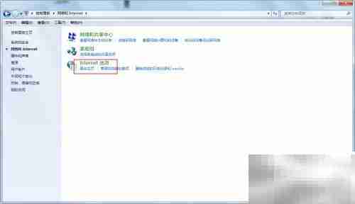 Internet选项位置指南