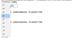 win10没有推送更新包1809怎么办？看这里