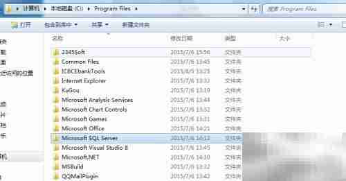彻底卸载Server 2000方法