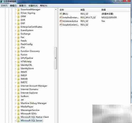 彻底卸载Server 2000方法