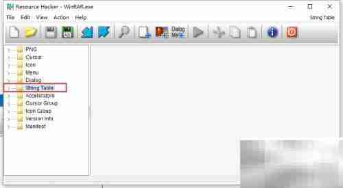 去除WinRAR中文广告新方法
