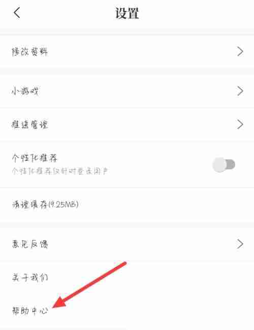 句子控帮助中心如何使用