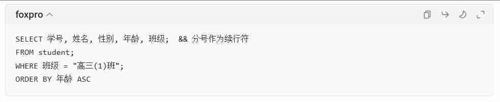 visual foxpro 怎么换行？visual foxpro 换行的方法