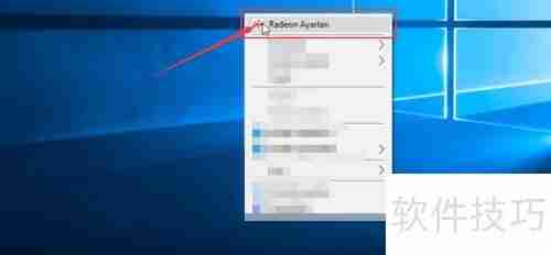 AMD显卡设置全攻略