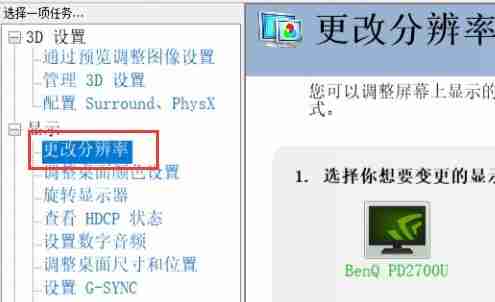 Win11字体缺失怎么解决？Win11字体缺失教程