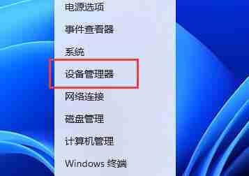 Win11字体缺失怎么解决？Win11字体缺失教程