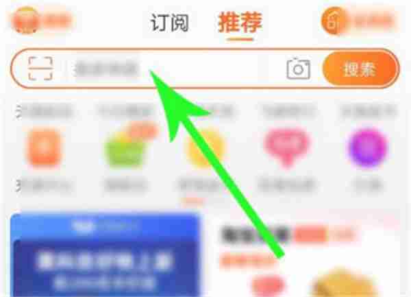 淘宝天猫榜单在哪里查看