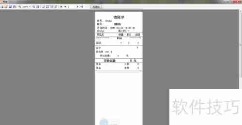 云餐饮管理系统打印小票样式编辑方法