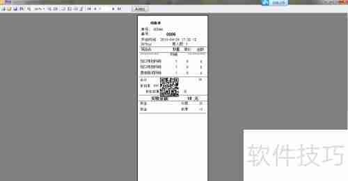 云餐饮管理系统打印小票样式编辑方法