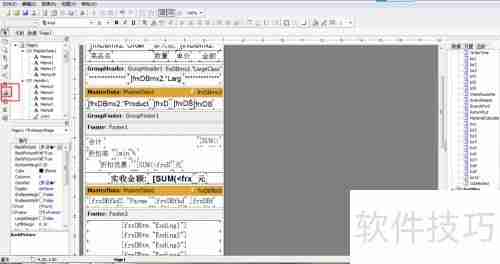 云餐饮管理系统打印小票样式编辑方法
