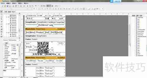 云餐饮管理系统打印小票样式编辑方法