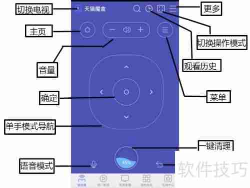 悟空遥控使用指南：简单易懂的操作教程