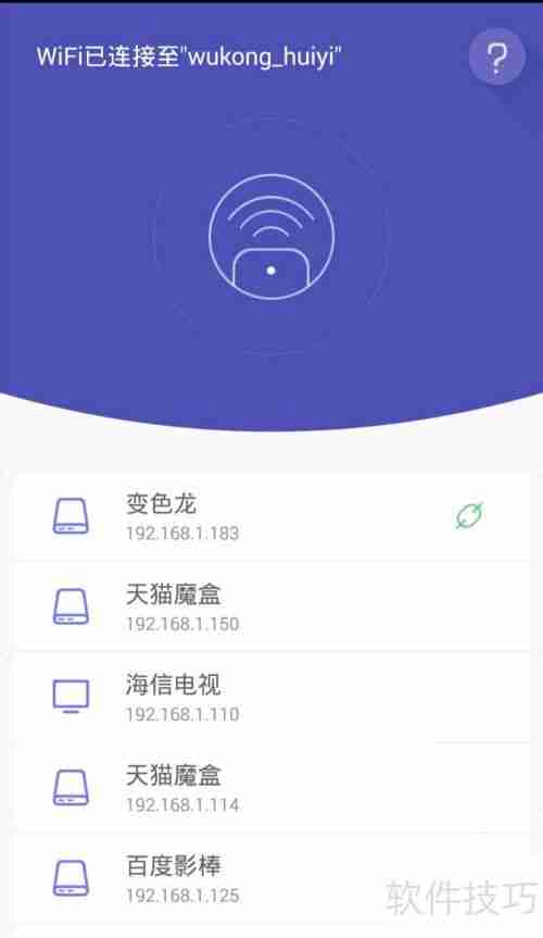 悟空遥控使用指南：简单易懂的操作教程