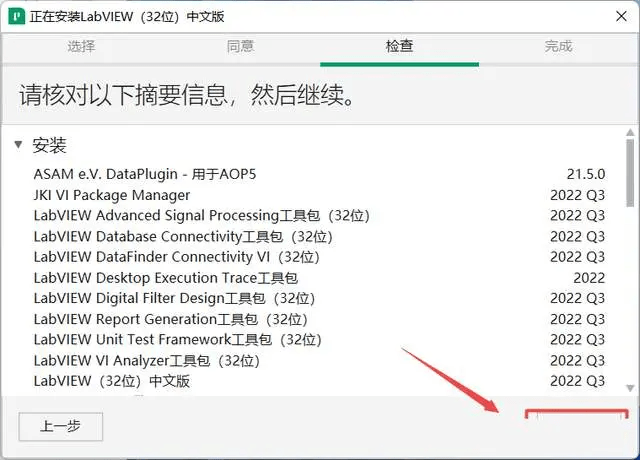 虚拟仪器工程LabVIEW中文最新版，LabVIEW中文版安装教程下载