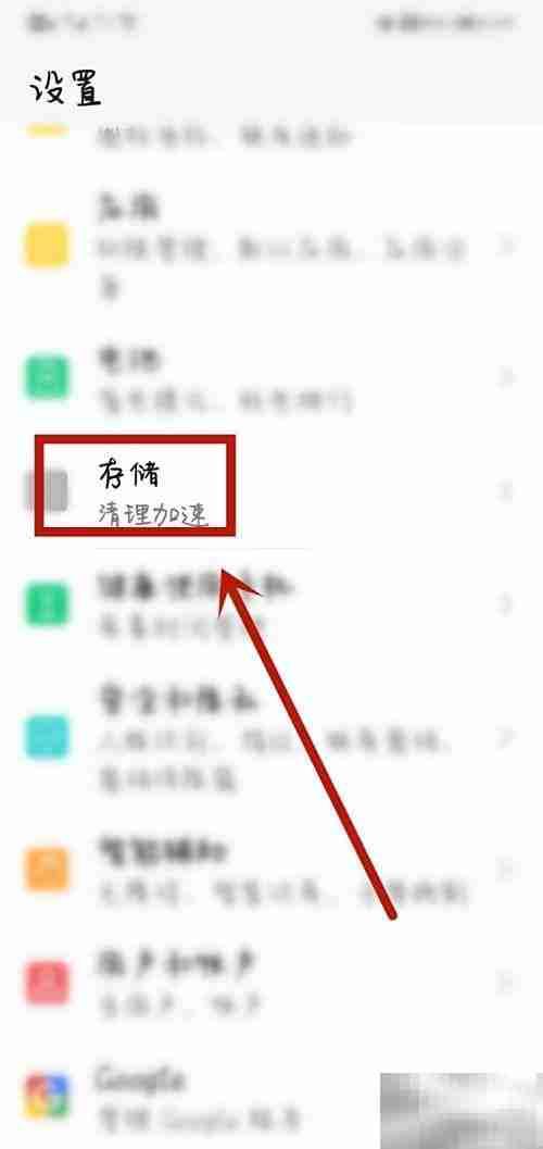 QQ浏览器闪退问题解决