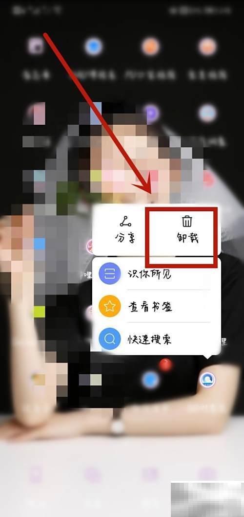 QQ浏览器闪退怎么解决