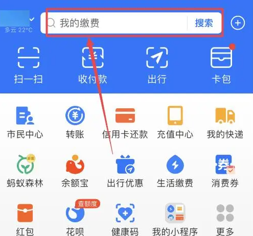 支付宝红包码怎么领取 支付宝领红包二维码教程