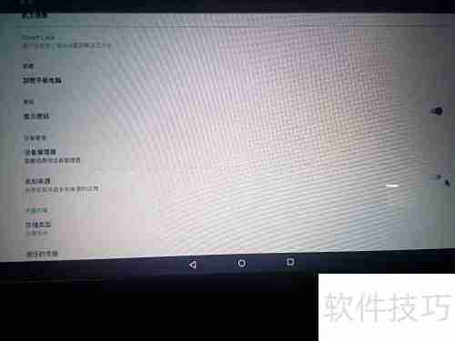 U盘启动安卓X86 5.1教程