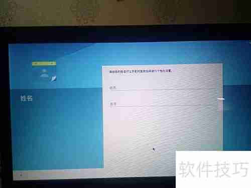 U盘启动安卓X86 5.1教程