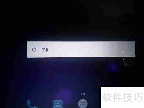 U盘启动安卓X86 5.1教程