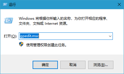Win10系统提示“该文件没有与之关联的程序来执行该操作”的解决