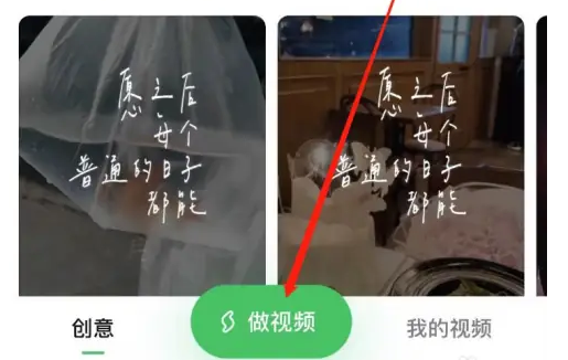 秒剪怎么调视频背景画面设置