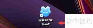 求索客户管理系统：如何为行业分类添加子项目