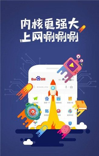 百度浏览器密码查看方法详解