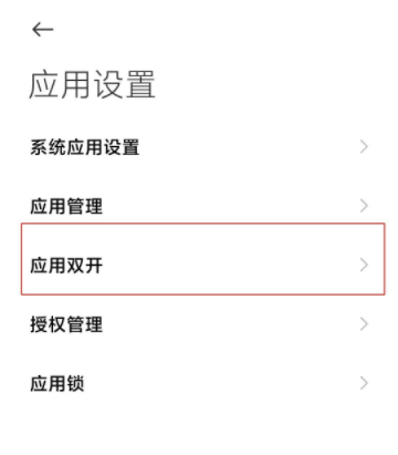 抖音分身怎么开启