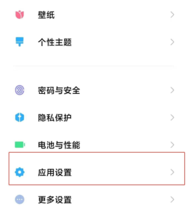 抖音分身怎么开启