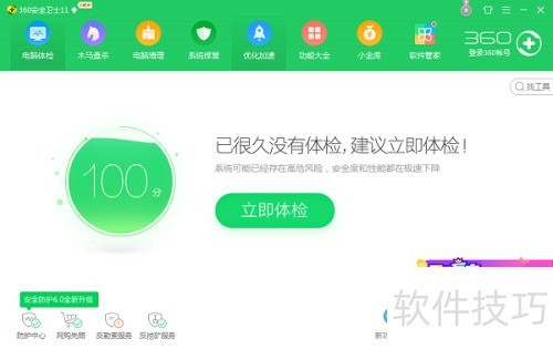 游戏显示缺少d3dx9_43.dll怎么办