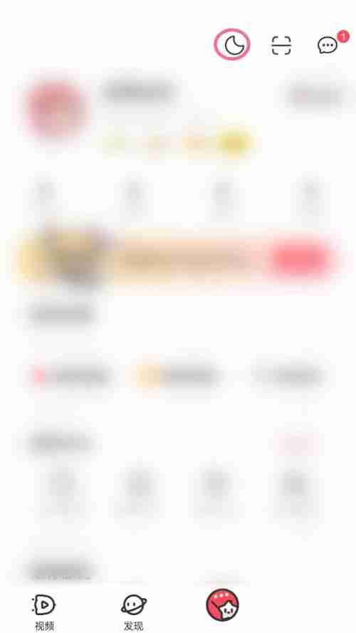 AcFun夜间模式怎么启动