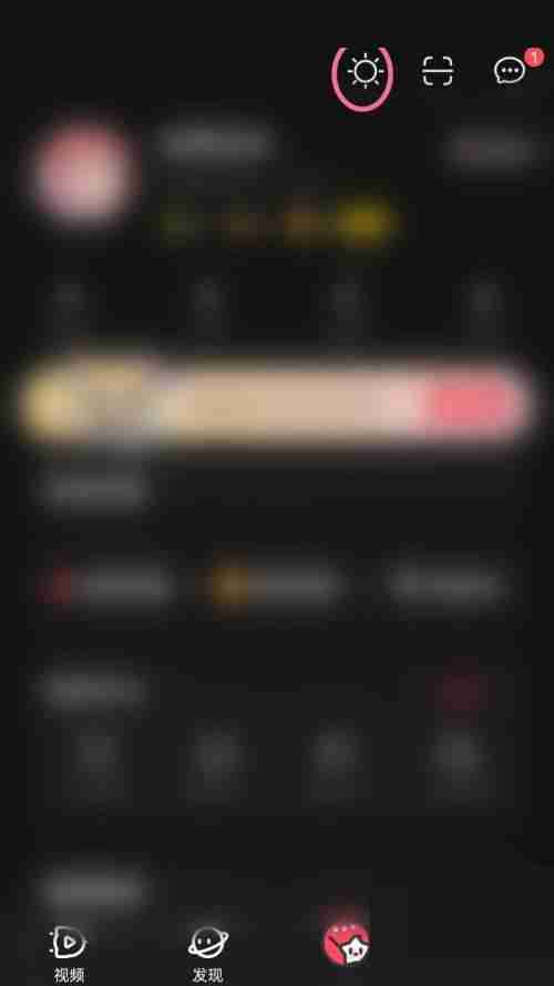 AcFun夜间模式怎么启动