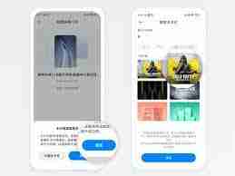 红米note12如何设置双击亮屏