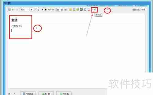 打造个性博客:高亮代码技巧